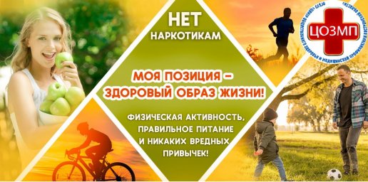 Неделя профилактики употребления наркотических средств 0