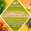 Неделя профилактики употребления наркотических средств