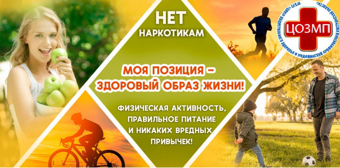 Неделя профилактики употребления наркотических средств