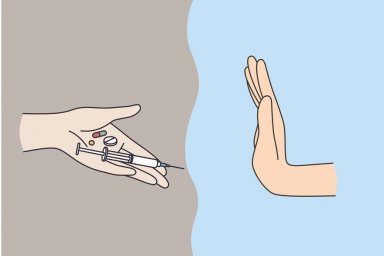 Наркотики – зло: твой выбор – твоя защита! 0 Наркотики – зло: твой выбор – твоя защита! 0